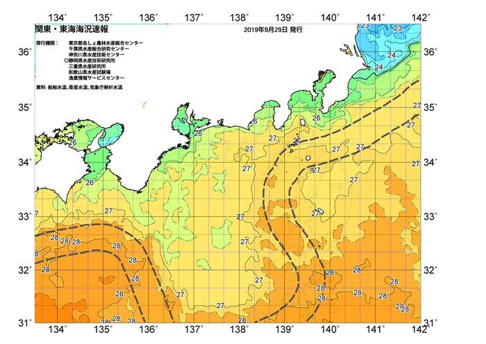 広域版海の天気図2019年9月29日