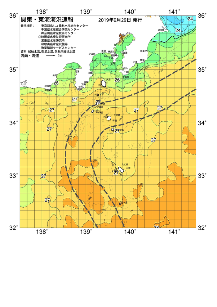 海の天気図2019年9月29日