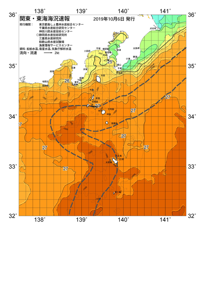 海の天気図2019年10月6日