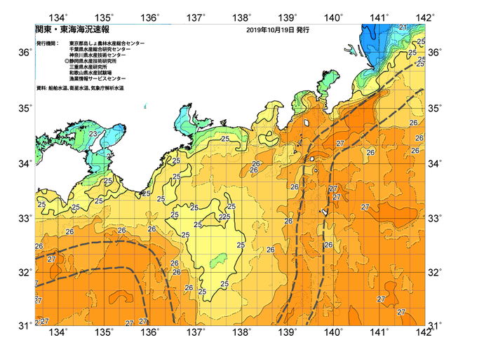 広域版海の天気図2019年10月19日