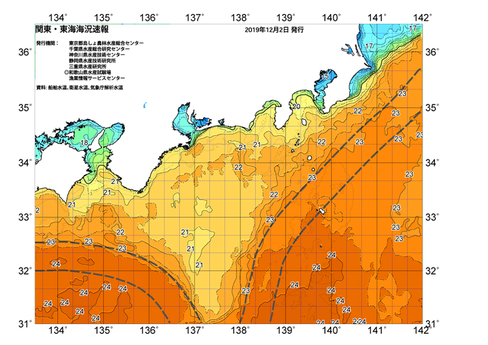 広域版海の天気図2019年12月2日