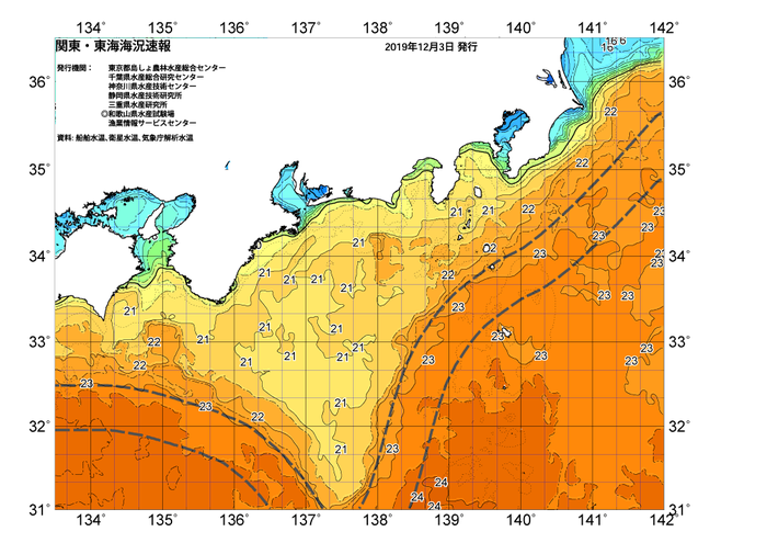 広域版海の天気図2019年12月3日