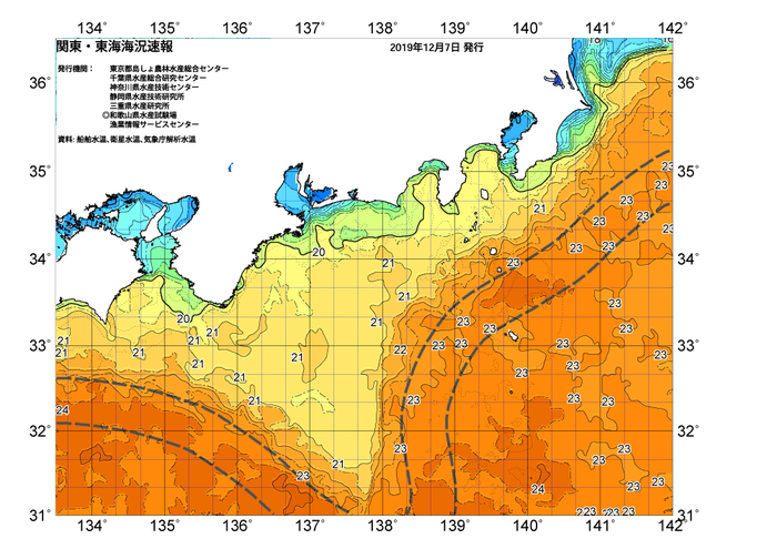 広域版海の天気図2019年12月7日