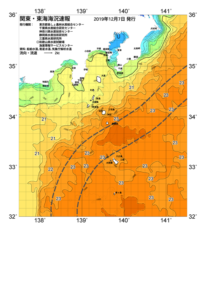 海の天気図2019年12月7日