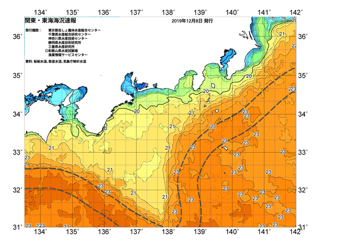 広域版海の天気図2019年12月8日