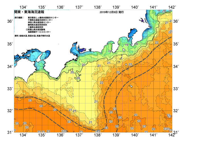 広域版海の天気図2019年12月9日