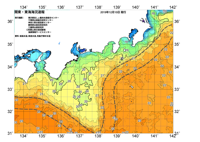 広域版海の天気図2019年12月10日