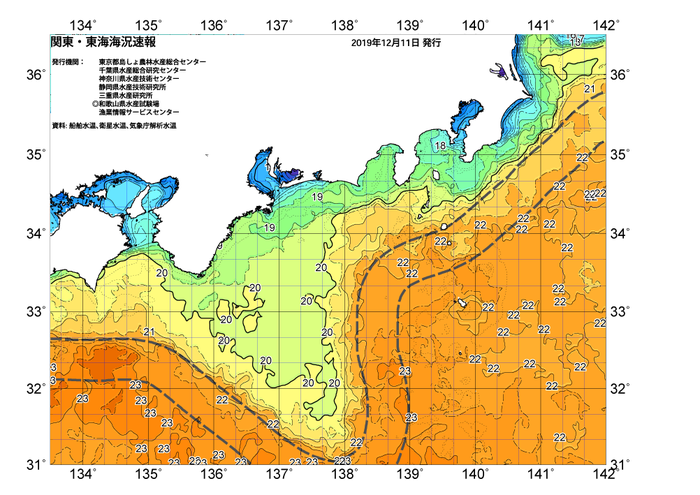 広域版海の天気図2019年12月11日.png