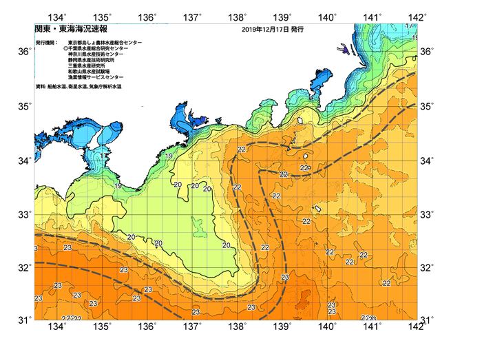 広域版海の天気図2019年12月17日