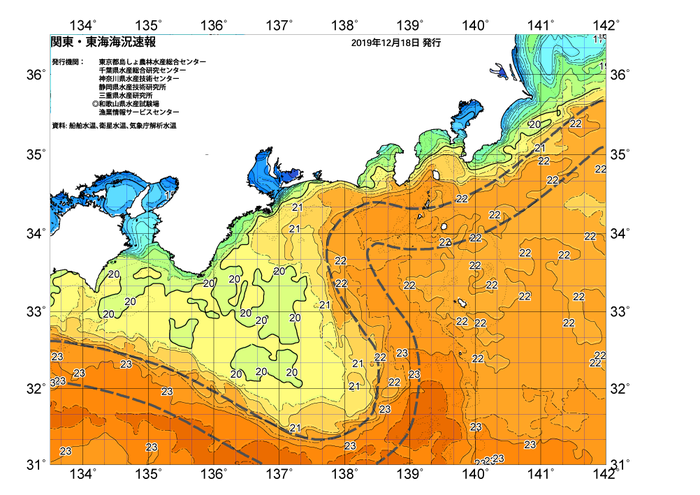 広域版海の天気図2019年12月18日