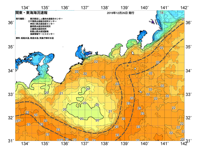 広域版海の天気図2019年12月26日