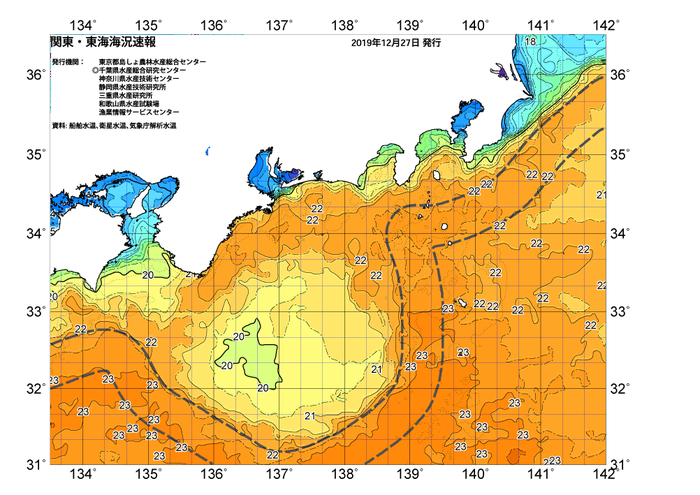 広域版海の天気図2019年12月27日