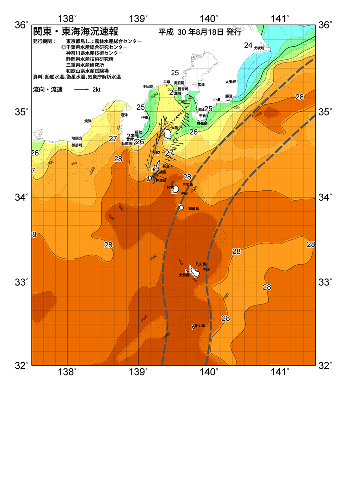 海の天気図2018年8月18日