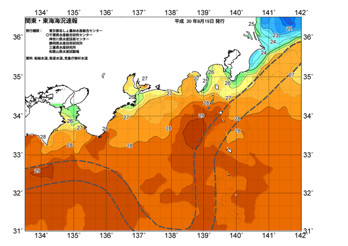 広域版海の天気図2018年8月19日