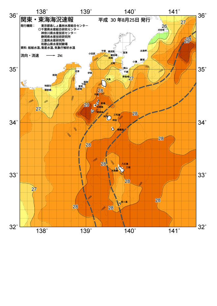 海の天気図2018年8月25日