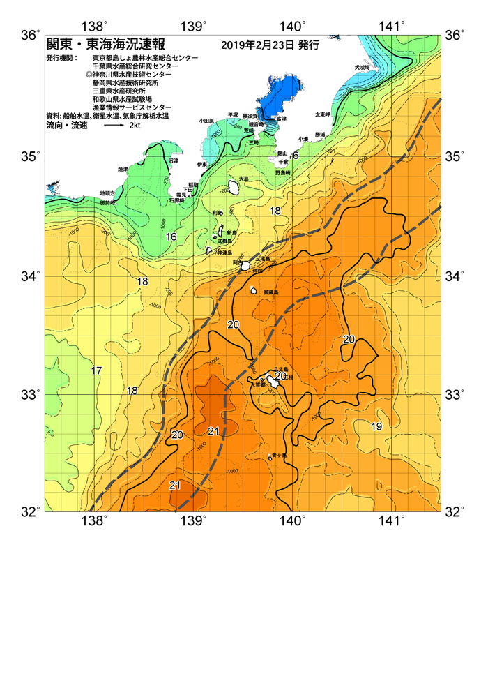 海の天気図2019年2月23日