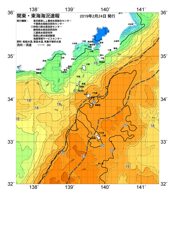 海の天気図2019年2月24日