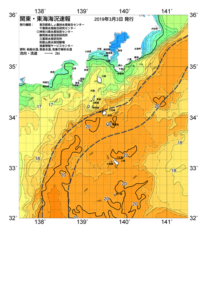 海の天気図2019年3月3日