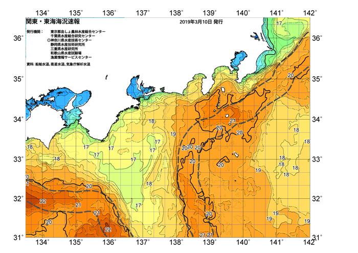 広域版海の天気図2019年3月10日