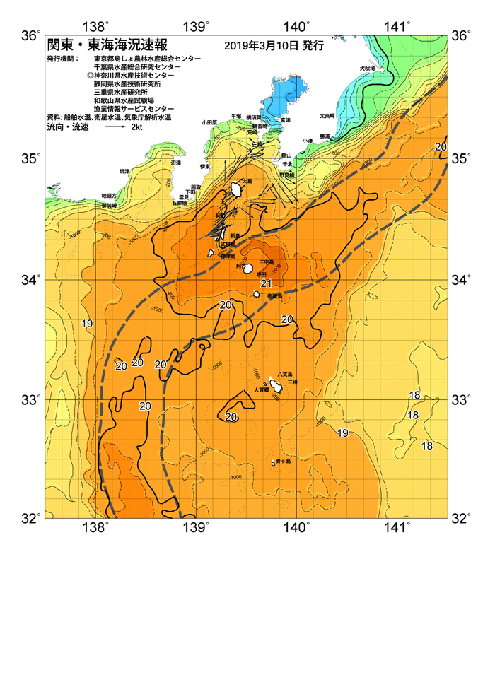 海の天気図2019年3月10日