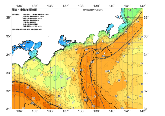 広域版海の天気図2019年3月17日