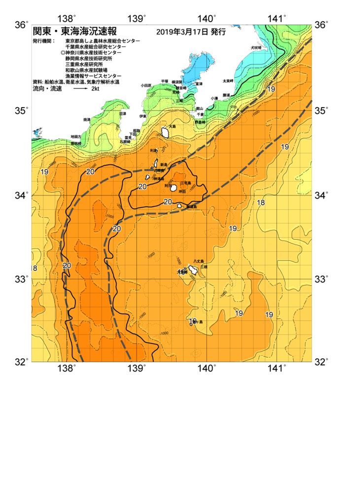 海の天気図2019年3月17日