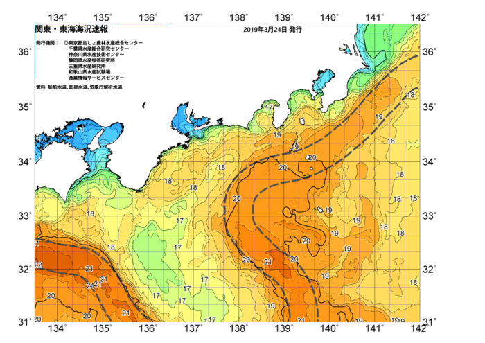 広域版海の天気図2019年3月24日