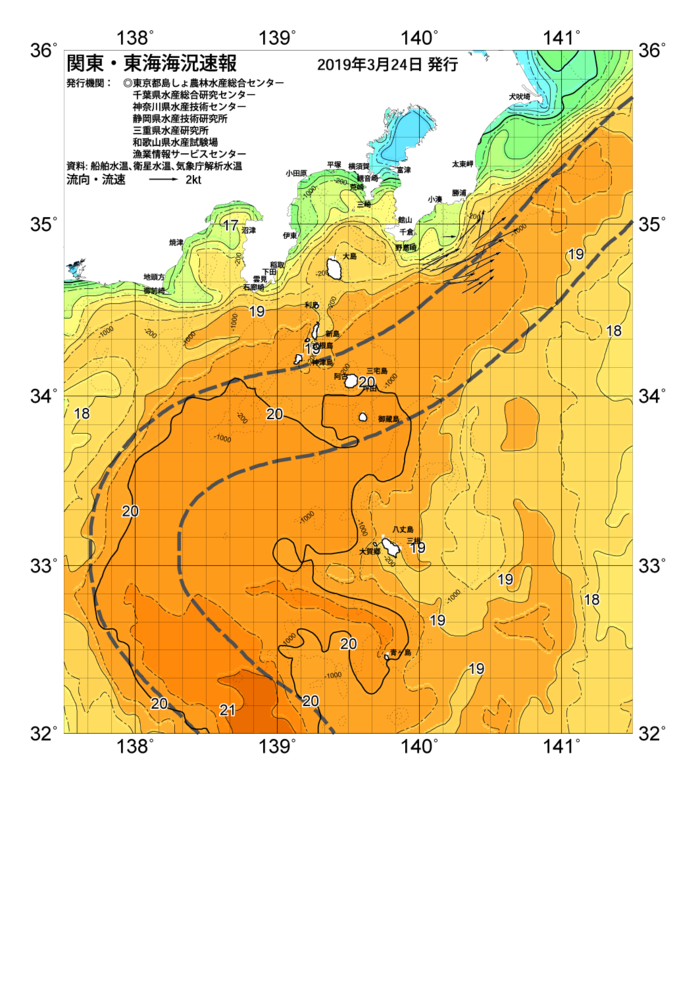 海の天気図2019年3月24日