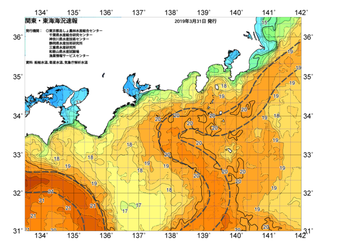 広域版海の天気図2019年3月31日