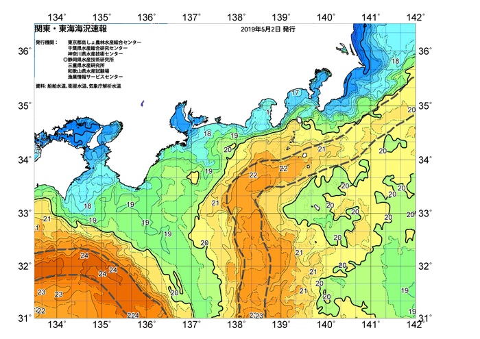 広域版海の天気図2019年5月2日