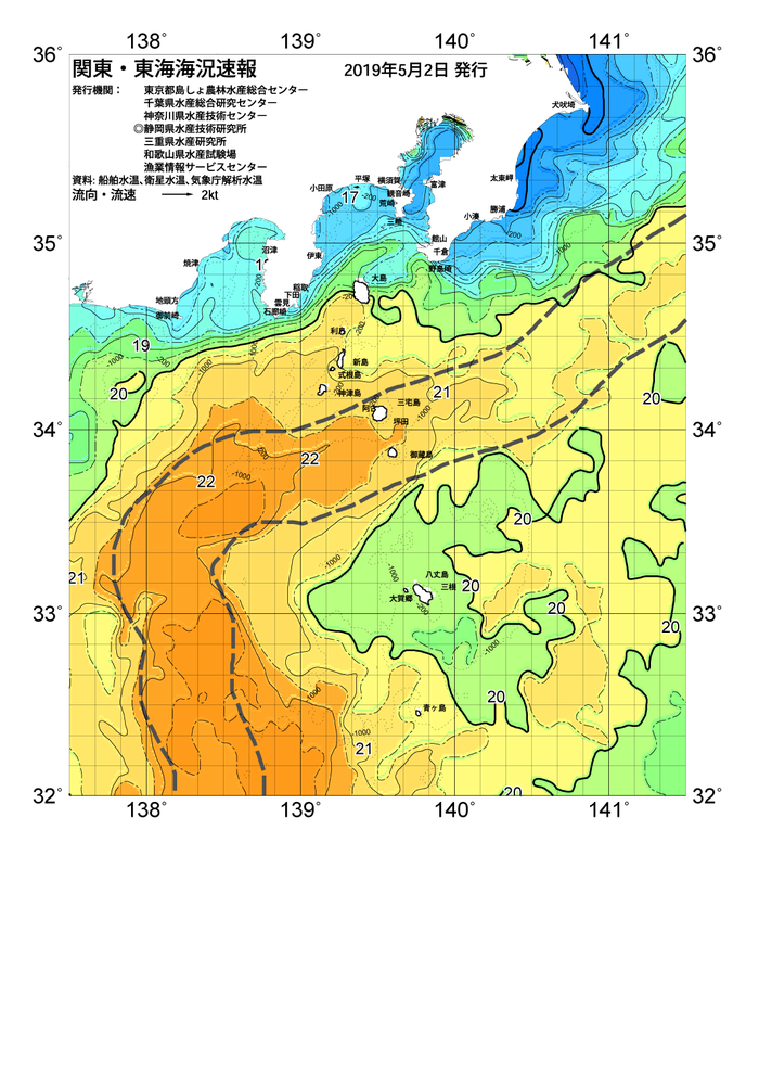 海の天気図2019年5月2日