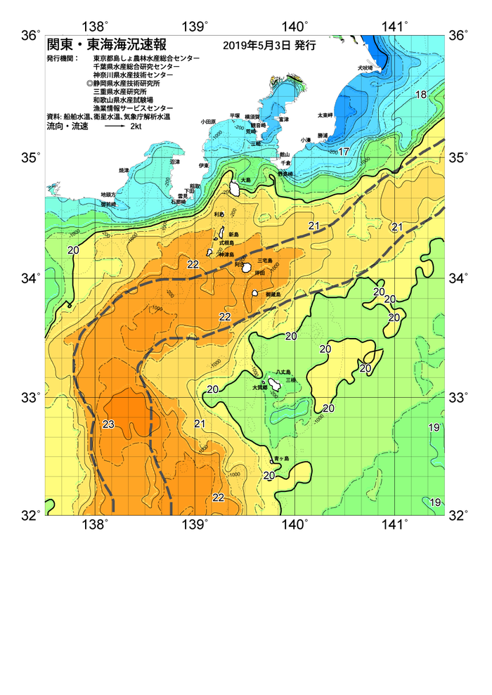 海の天気図2019年5月3日