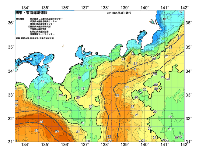 広域版海の天気図2019年5月4日