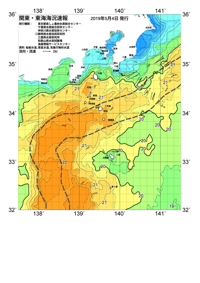 海の天気図2019年5月4日