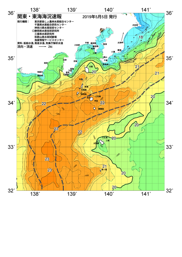 海の天気図2019年5月5日