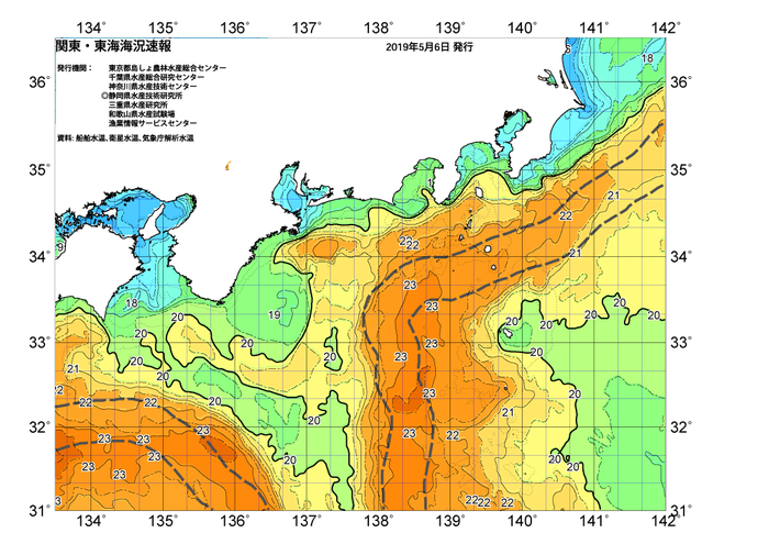 広域版海の天気図2019年5月6日