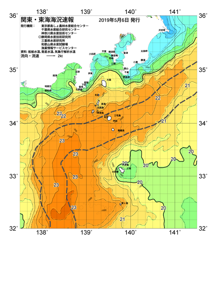 海の天気図2019年5月6日