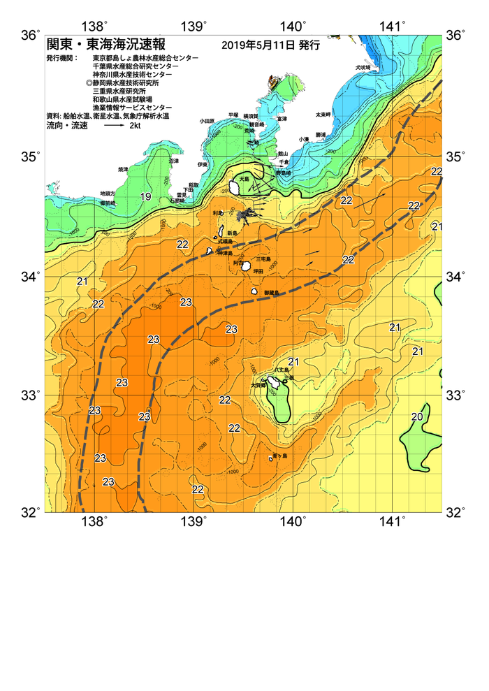 海の天気図2019年5月11日