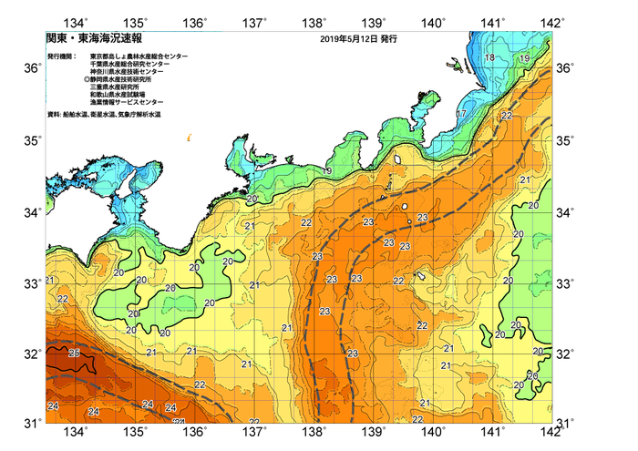 広域版海の天気図2019年5月12日