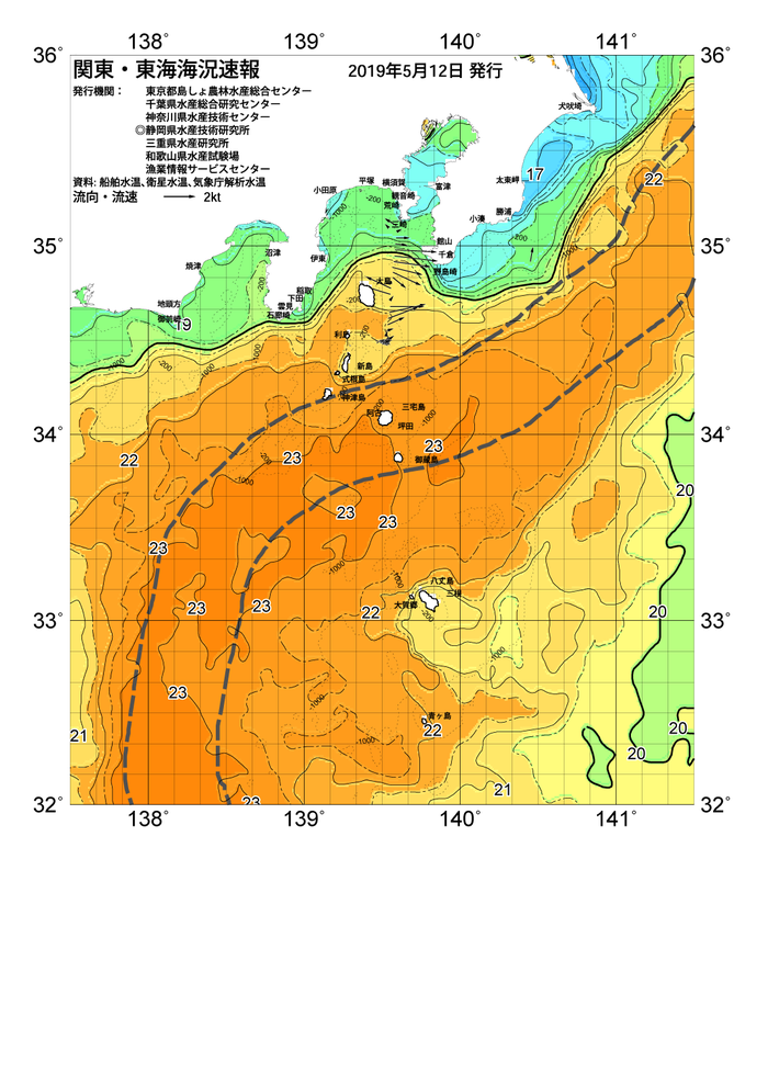 海の天気図2019年5月12日