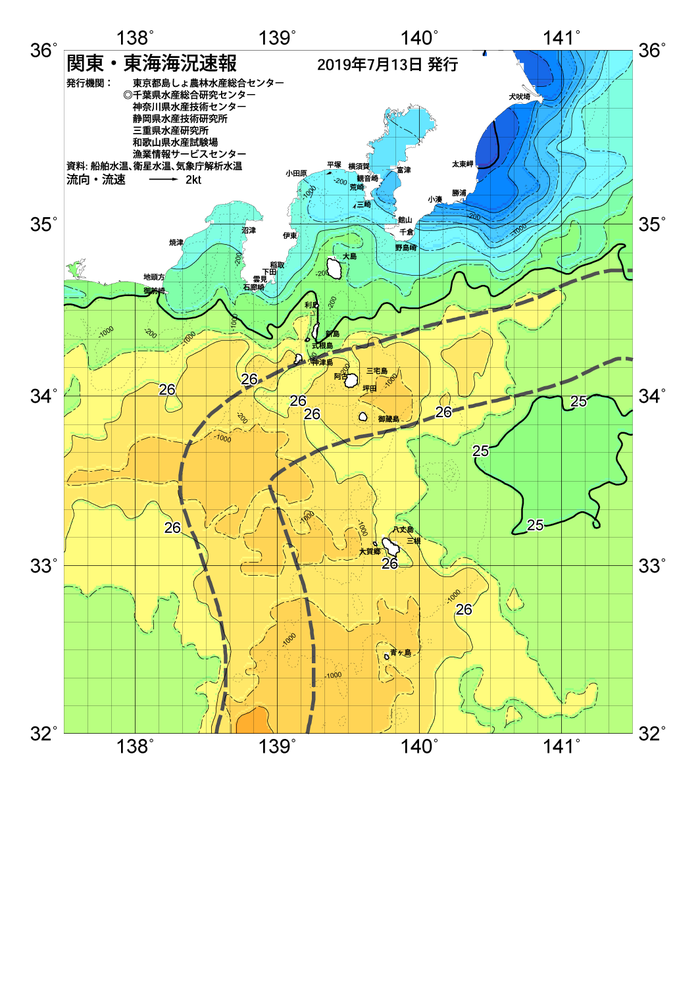 海の天気図2019年7月13日