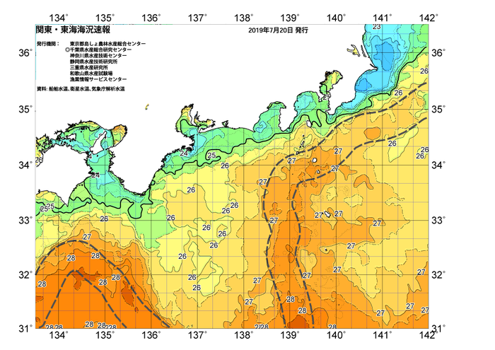 広域版海の天気図2019年7月20日