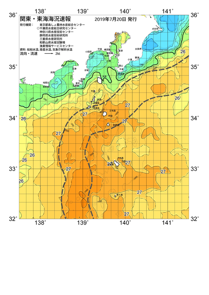 海の天気図2019年7月20日