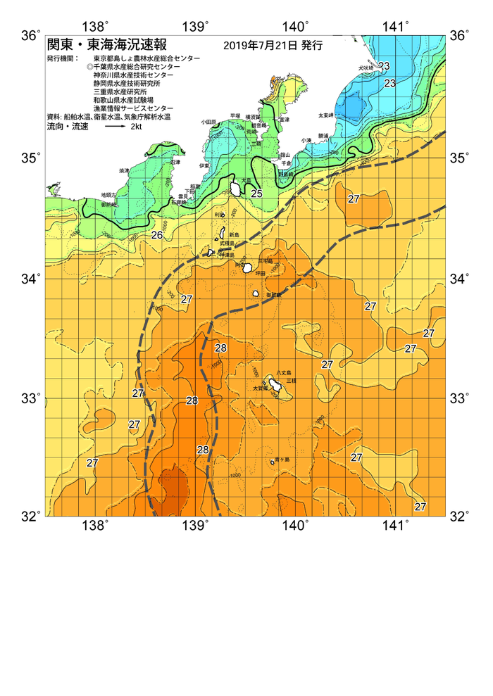 海の天気図2019年7月21日