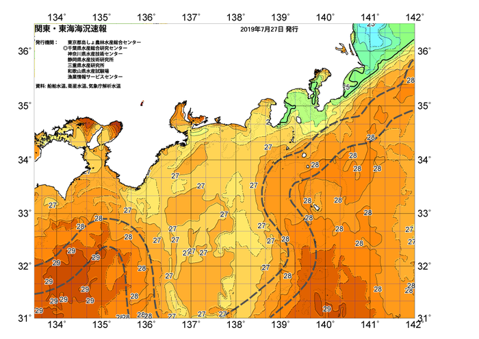 広域版海の天気図2019年7月27日