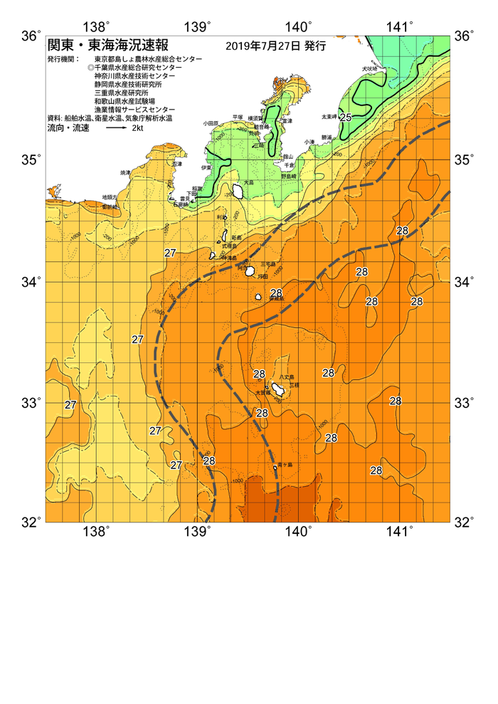 海の天気図2019年7月27日