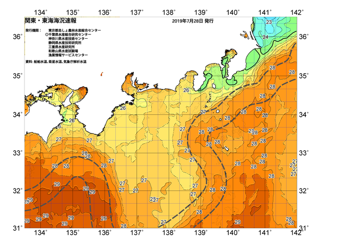 広域版海の天気図2019年7月28日