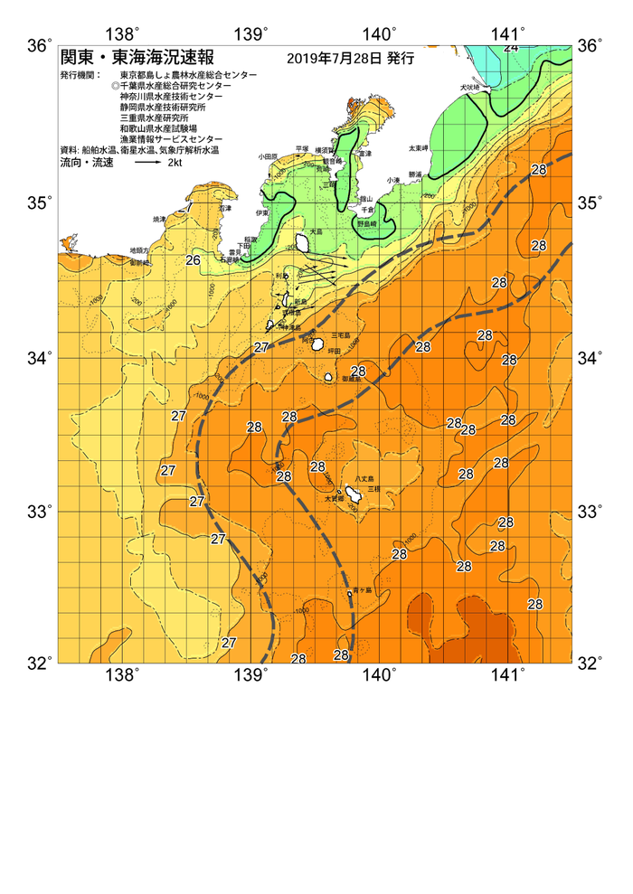 海の天気図2019年7月28日