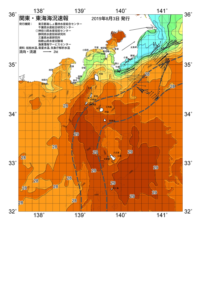 海の天気図2019年8月3日