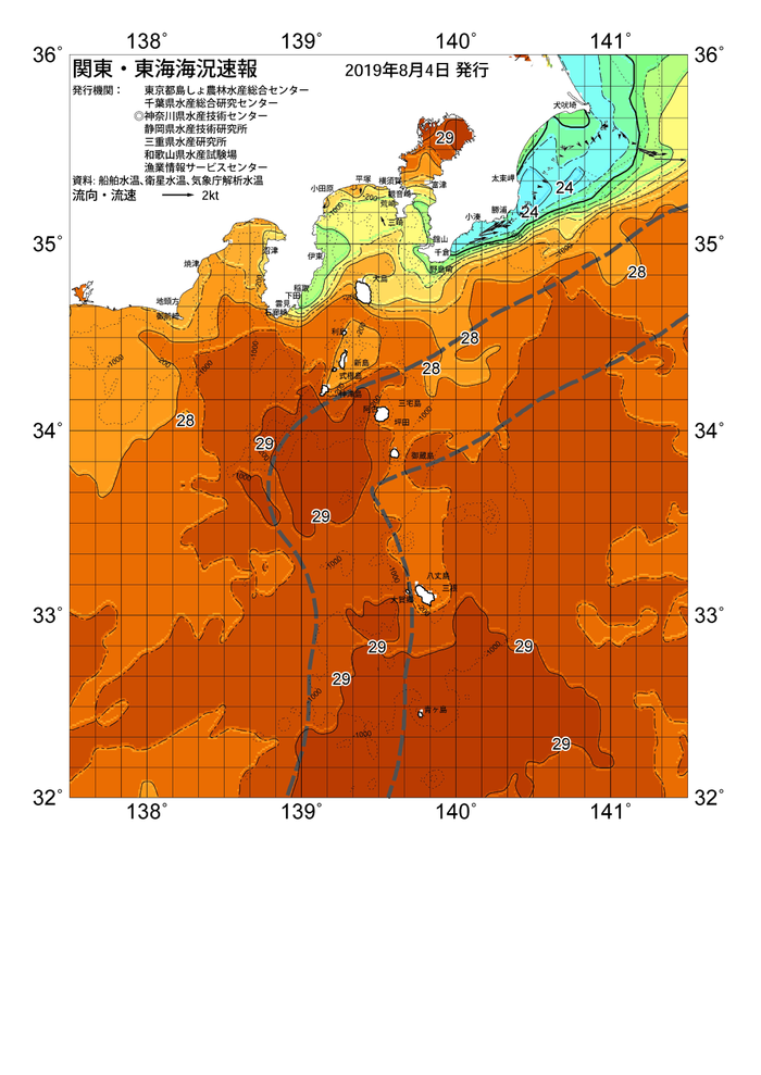 海の天気図2019年8月4日